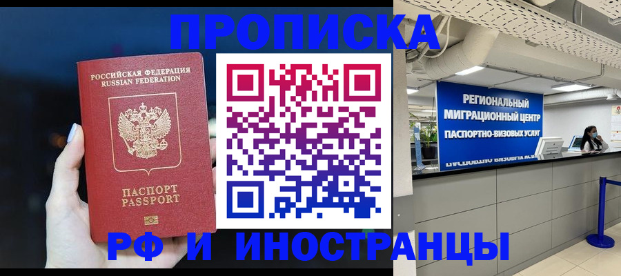 найти адрес прописки в Ленинск-Кузнецком